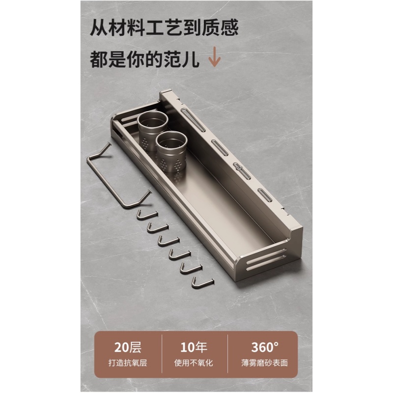 豫龙都厨房置物架70cm个高清大图