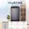海尔全自动12kg星蕴银波轮洗衣机XQB120-BZ20E0一级能效不锈钢内桶节能设计