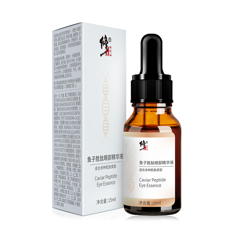 修正鱼子胜肽眼部精华液紧致眼周淡化眼圈细纹保湿抗皱