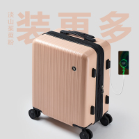 爱华仕行李箱女20寸小型轻便密码拉杆箱男24大容量时尚潮流箱