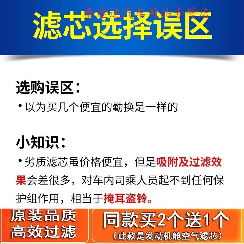 游枫亭适配汽车福特福睿斯空滤原厂发动机进气空气滤芯15-17款19滤清器GN高清大图