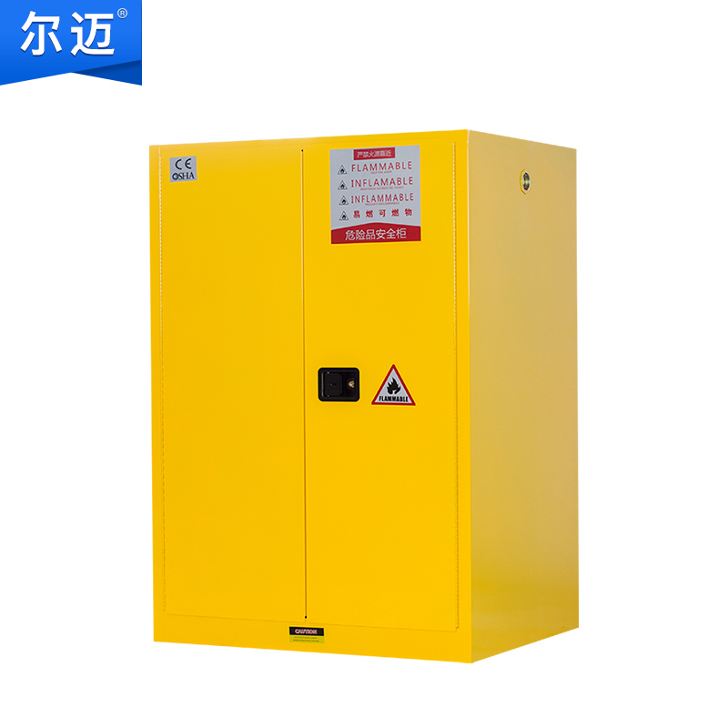 尔迈 110加仑安全柜防爆柜化学品安全柜工业危险危化品防火防爆箱 三色可选