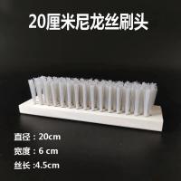 不锈钢丝刷长柄钢丝刷洗地地板刷长柄地板刷硬毛刷子铁刷水池青苔 20米尼绒丝(仅刷头)