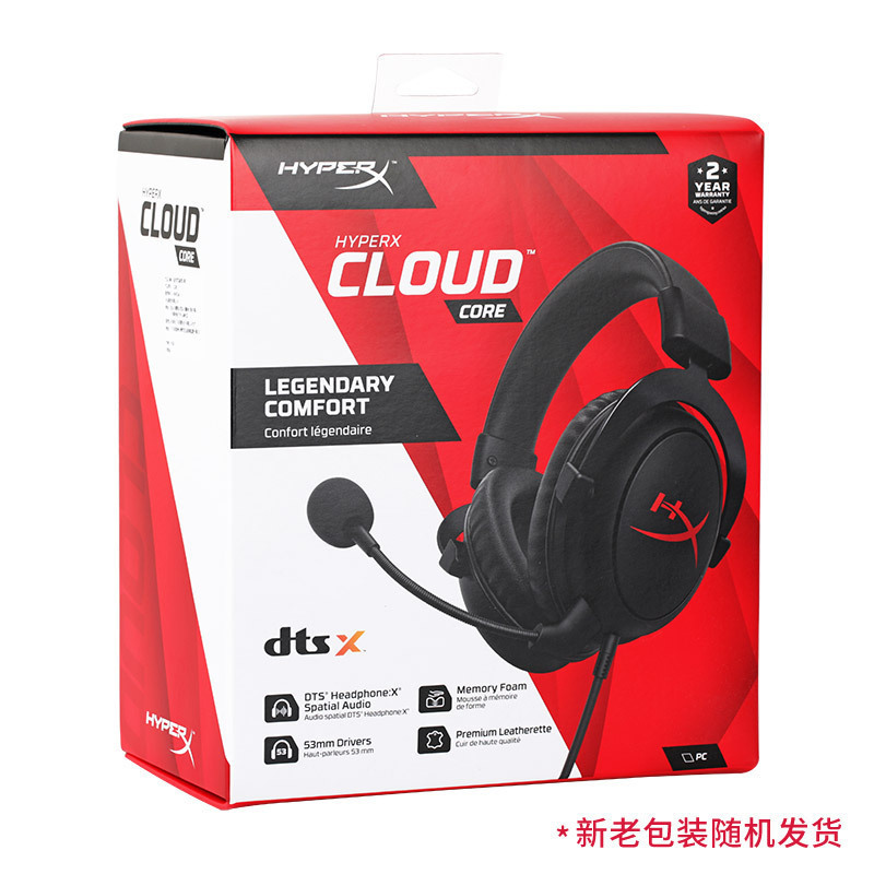 极度未知(HYPERX)游戏耳机 战斧头戴式耳机电竞耳机DTS音效 战斧[53mm驱动单元 空间音频]