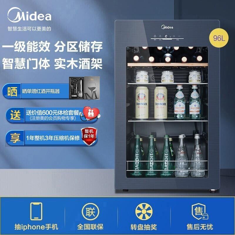 美的(Midea)96升 酒柜 红酒柜 电子恒温 冰吧 JC-96GEMA