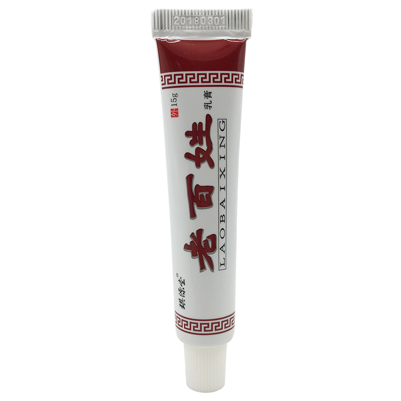 [买2送1买3送2]琪源堂老百姓乳膏15g蚊虫叮咬皮肤瘙痒儿童湿疹居家常用草本抑菌止痒