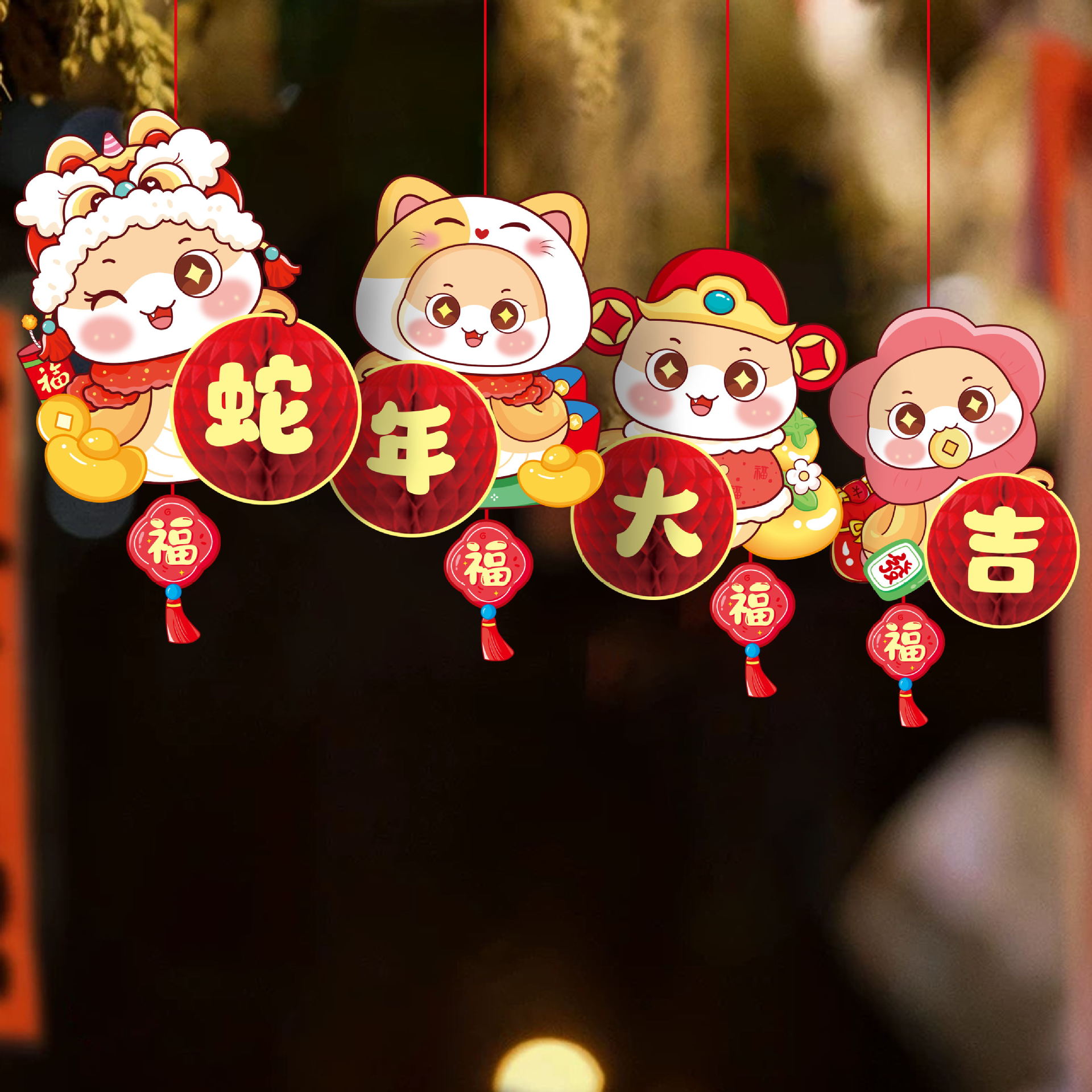 新年立体蜂窝灯笼挂件 XNFW-02高清大图