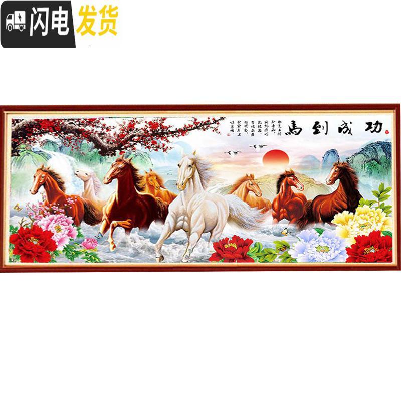 三维工匠八骏图十字绣2019新款客厅全绣马到成功八匹马大幅大气手工满线绣 [丝线满绣]150*70cm马到成功牡丹花中格高清大图