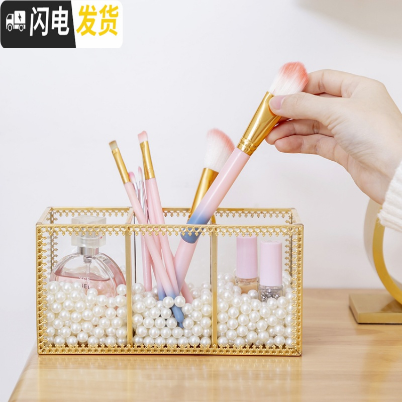 三维工匠北欧创意美甲眉笔化妆笔化妆刷桶玻璃笔筒桌面香水口红文具收纳 三格蕾丝边(不带珍珠)