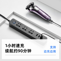 飞科剃须刀电动USB充电式刮胡刀男三刀头胡子车载车用胡须刀须刨