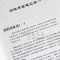 [正版]阅微草堂笔记中华国学藏书书局无删减古典文学名著清代文言笔记小说半文半白文言文书籍搜辑乡野怪谭纪晓岚著原著全本