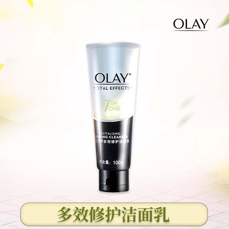 玉兰油(OLAY)多效洗面奶洁面乳100g 深层清洁收缩毛孔多效护肤品洗面奶