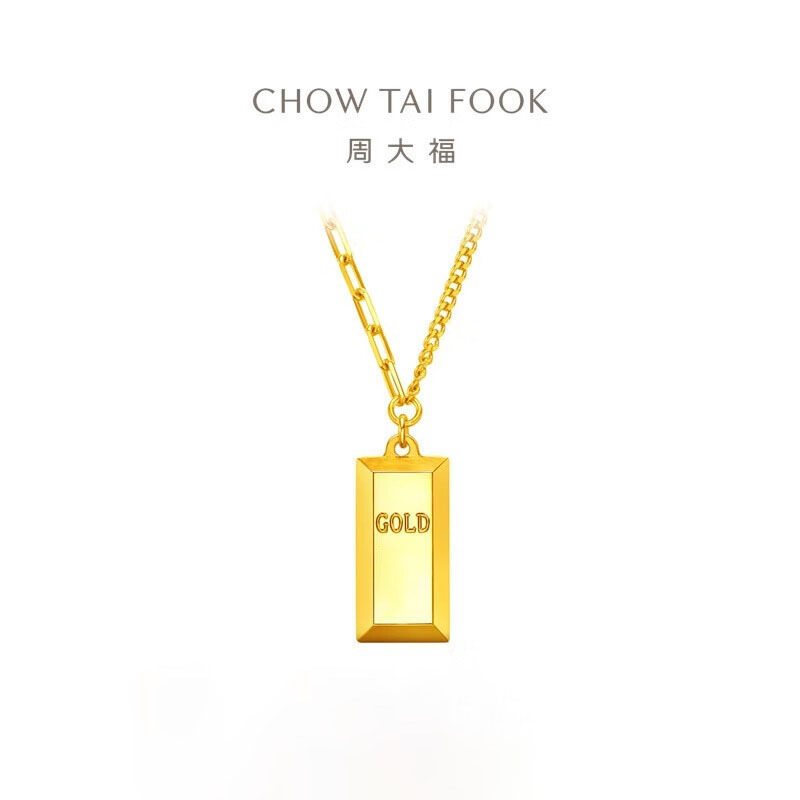 周大福ING 小金砖小金条吊坠黄金套链足金项链女(工费:1180计价)F226469七夕礼物