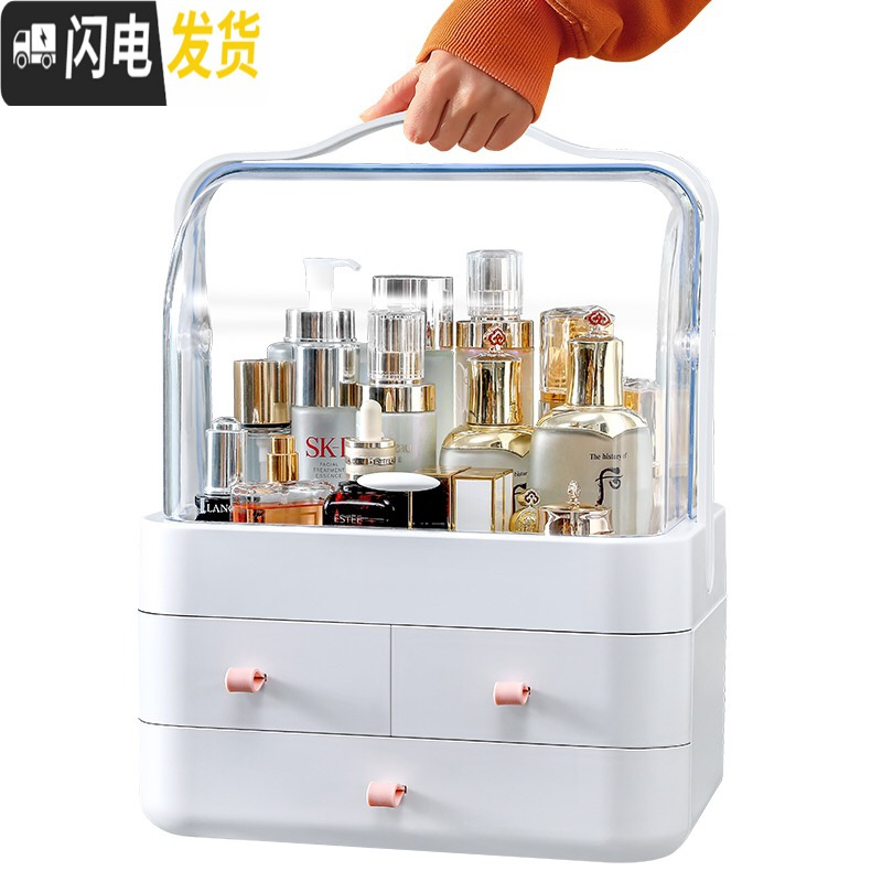 三维工匠网红化妆品收纳盒防尘学生宿舍家用桌面大容量梳妆台护肤品置物架