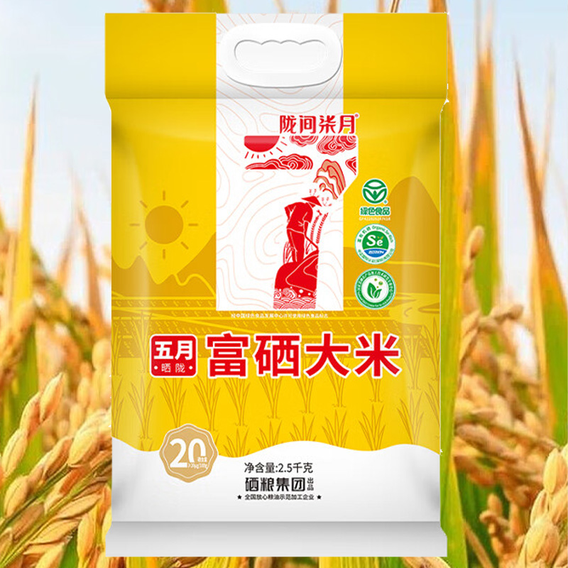 陇间柒月大米恩施富硒大米黑龙江软香米东北五月富硒大米2.5kg高清大图