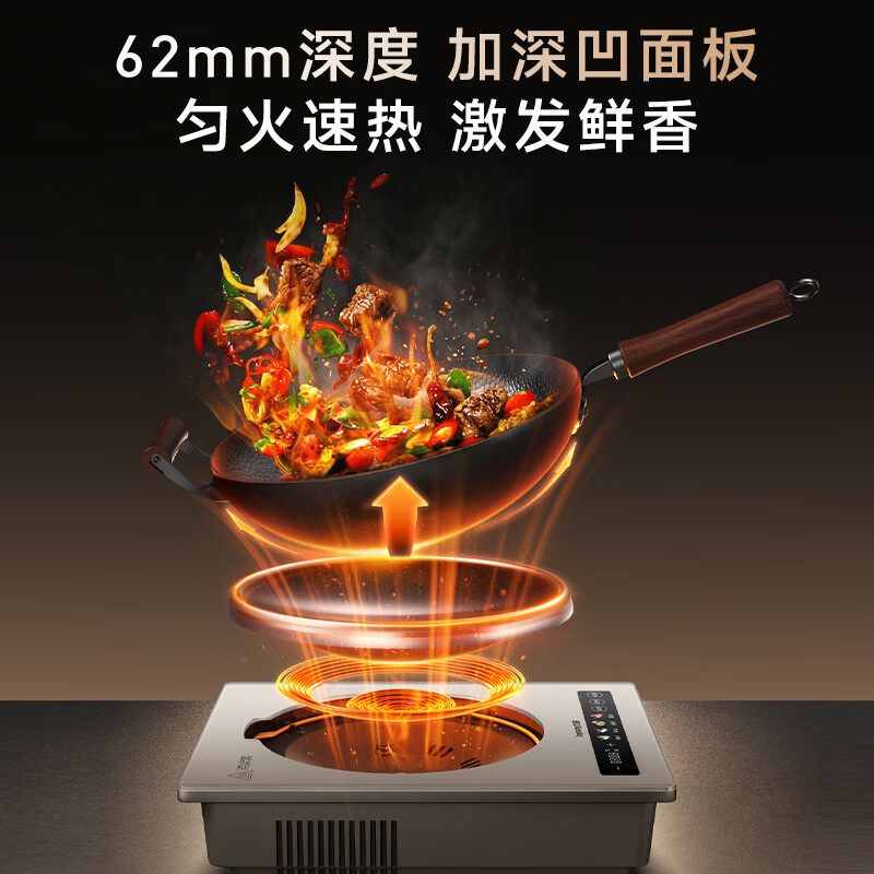 九阳智能电磁炉C35Z-N3505灰色微晶面板自动恒温整版触摸操控轻巧设计高清大图