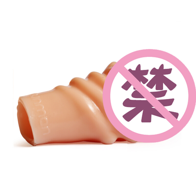 云曼(Yunman) 云曼阻复环矫正器狼牙套男用房事时间外用锁精环成人用品加长加粗阳具套情趣用品 多刺环