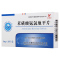 四明山 亚斯克平 苯磺酸氨氯地平片 5mg*28片/盒