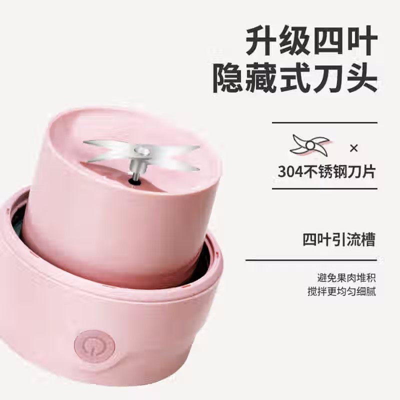 创维果汁杯