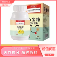南京同仁堂乐宝糖塔塔糖老牌子塔糖小孩成人宝塔糖*3瓶