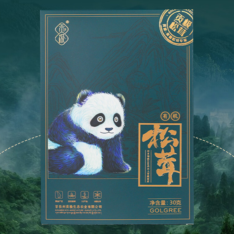 贡极野生松茸干制食用菌珍稀优质鲜香浓郁30g*1盒