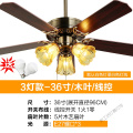 苏宁放心购复古风扇吊灯餐厅吊扇灯吸顶一体电扇家用木叶静音仿古风扇灯欧式