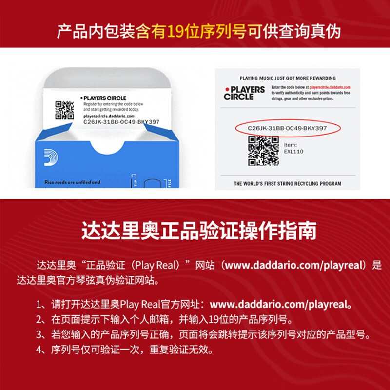 达达里奥自营(D’Addario)EJ15 美国原装进口民谣吉他弦套弦琴弦 EJ15 (10-47磷铜)高清大图