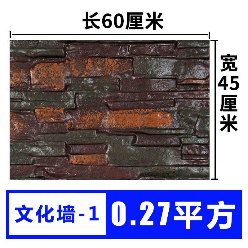 鱼缸背景板3d立体鱼缸造景装饰龟缸水族箱高清鱼缸背景纸画图