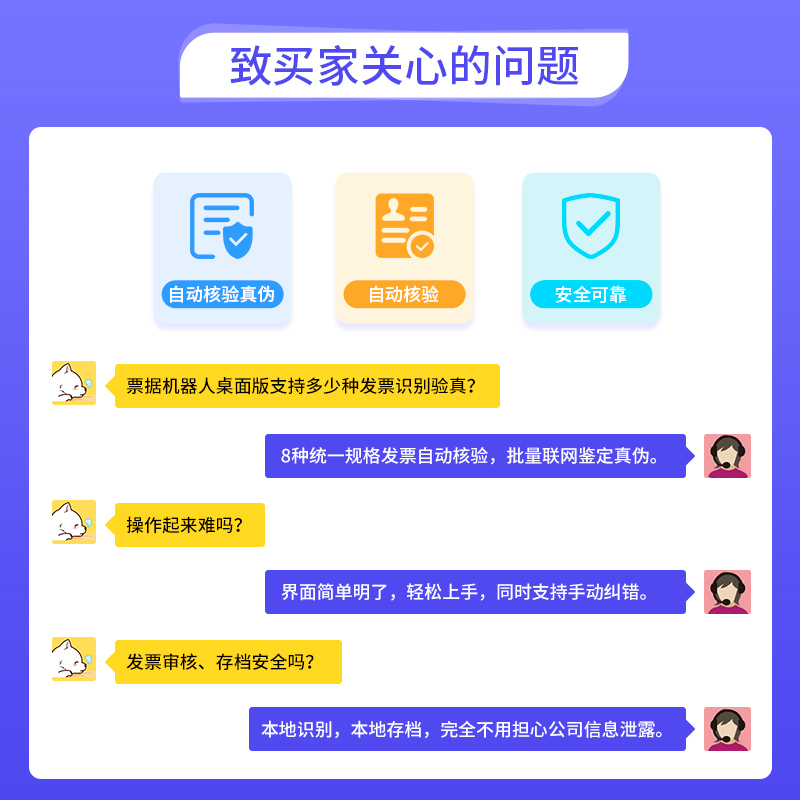 爱普生DS-775II 扫描仪 含票据机器人增值税发票批量识别影像管理发票台账录入发票录入存档 发票错假一键核验识别