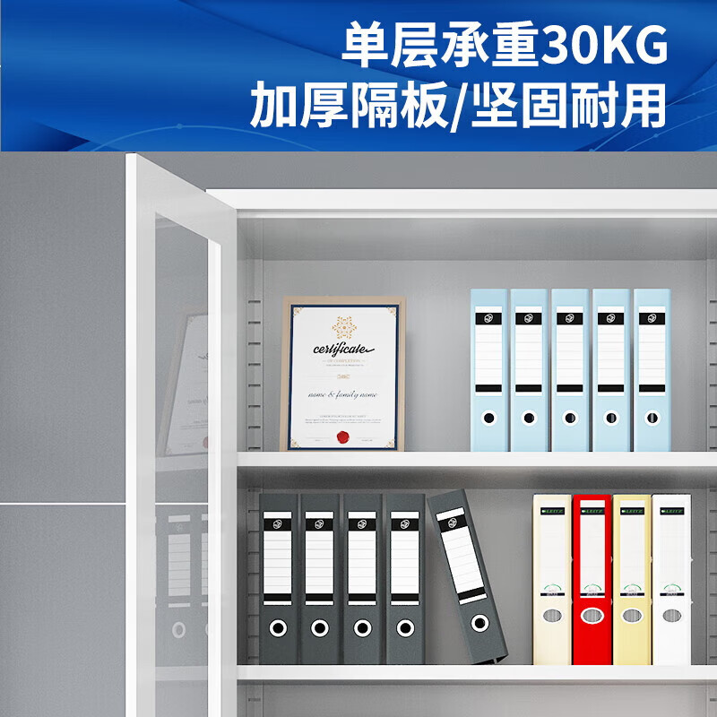 豫维莱文件柜铁二斗台高清大图