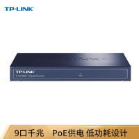 TP-LINK PoE交换机 TL-SG1009PH 9口千兆8口POE非网管 桌面式