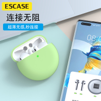 ESCASE 适用华为FreeBuds4保护套蓝牙耳机套收纳盒 液态硅胶软壳全包防摔超薄保护壳可爱卡通男女潮牌