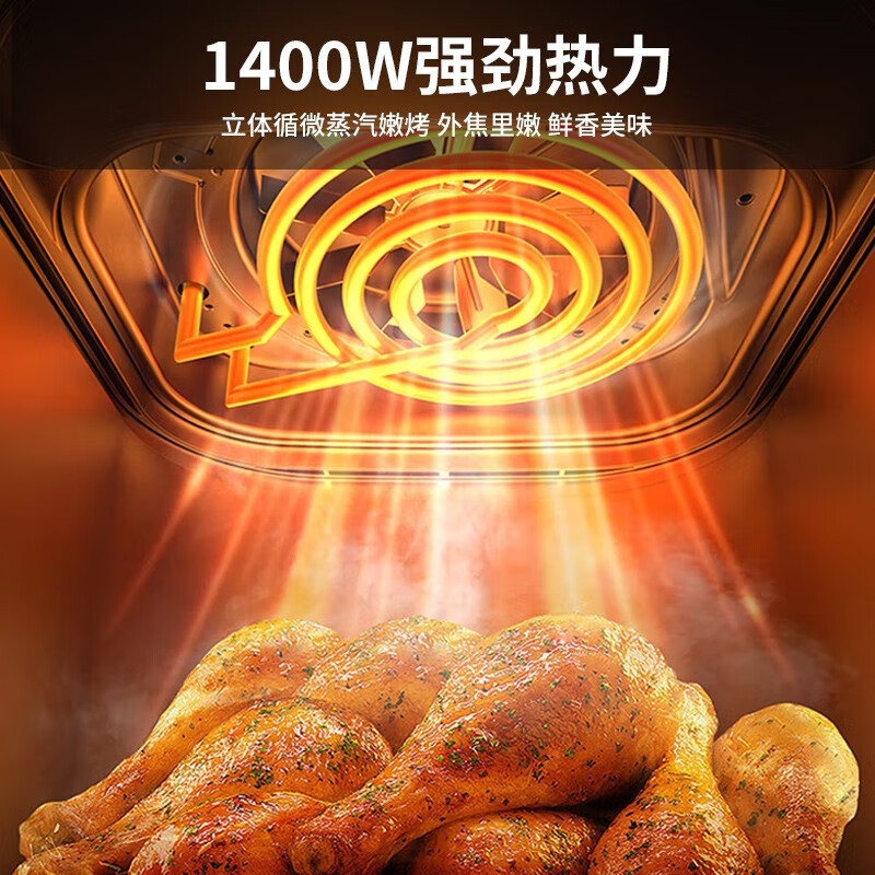 九阳(Joyoung) 空气炸锅家用智能可视窗口多功能无油小型烤箱4.5升大容量烘烤智能薯条机电炸锅 VF125
