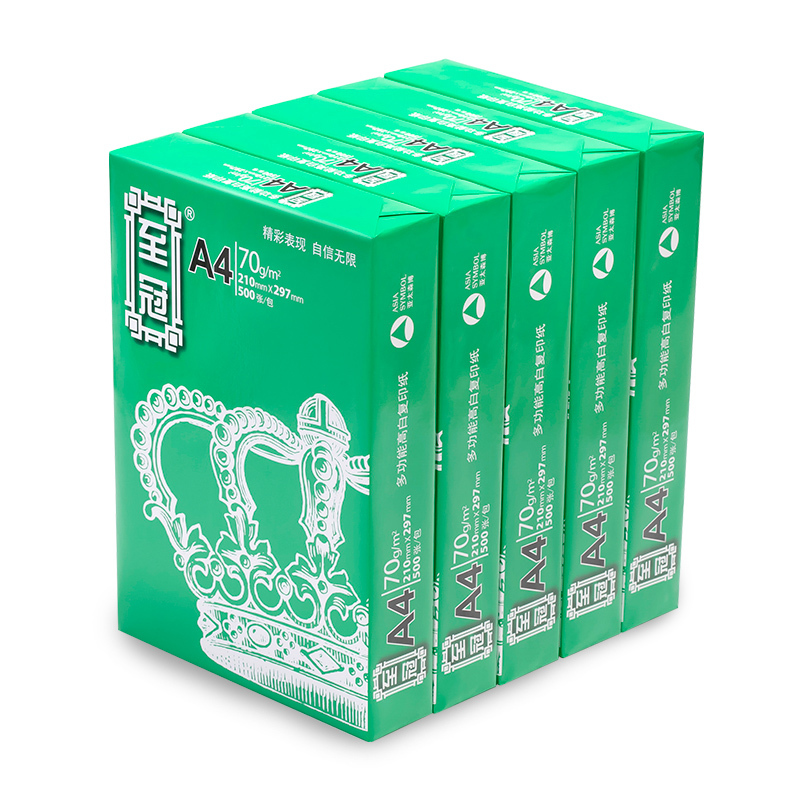 至冠复印纸 A4 70g 10包/箱 500张/包S