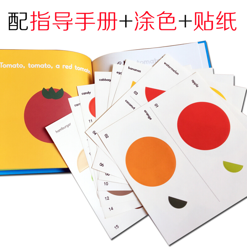 [正版]嘉盛英语 形状玩国(全4册)画风可爱漂亮,充满童真童趣,每张图片都以简单的基础形状为元素,组成丰富的意向 未来出高清大图