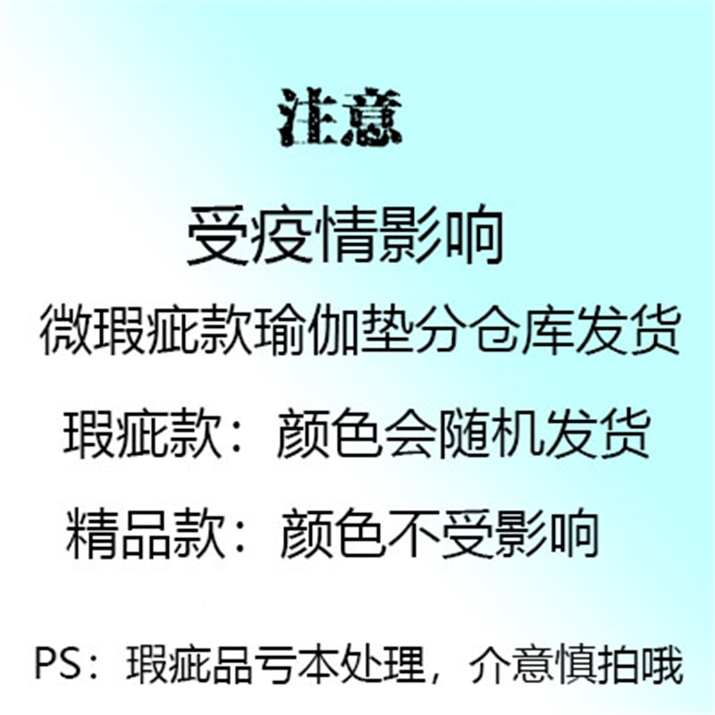 闪电客加宽90cm瑜伽垫加长 滑健身垫男女士加厚15mm家用瑕疵跳绳运动毯