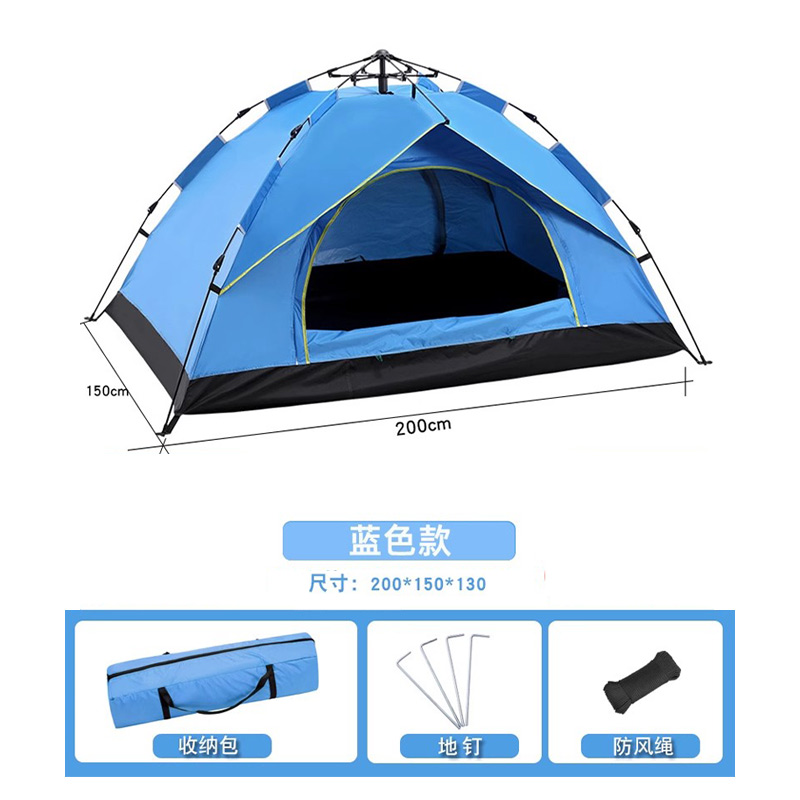 原环 帐篷露营野营帐篷 200*150cm 顶高清大图