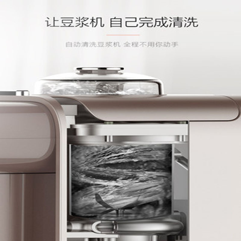 九阳无人豆浆机加热家用全自动多功能破壁机免洗咖啡智能豆浆机K1（2套/件，整件发货）