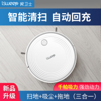 isweep扫地机器人超薄洗擦拖地宝V715全自动智能家用一体机拖地吸尘器 智能洗地扫地机 遥控水箱湿拖弓字规划行走