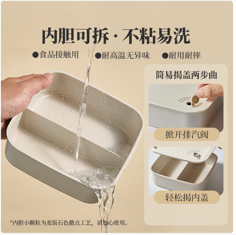 小熊bear智能电热饭盒 24小时预约保温便携设计办公室家用两用高清大图