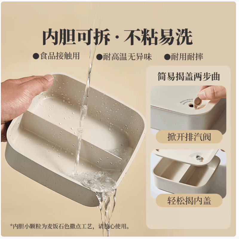小熊bear智能电热饭盒 24小时预约保温便携设计办公室家用两用图片