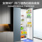 美的(Midea)559升变频对开双开门家用冰箱智能风冷无霜BCD-559WKPM(E)-