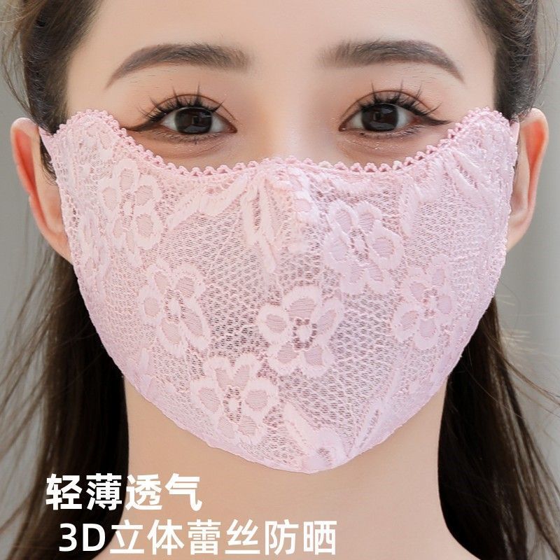 蕾丝花边口罩女夏加大护眼角防尘遮阳面罩透气时尚立体口罩显脸小-【粉色-1个】;清纯蕾丝口罩