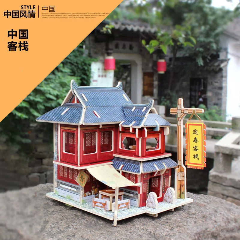 若态科技3d立体拼图模型世界风情木质diy小屋纸模