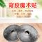 背胶魔术贴窗帘粘条带双面粘扣带子母扣粘扣自粘带门帘粘贴条|3厘米宽（白色） 勾（有胶）+毛（无胶）各5米