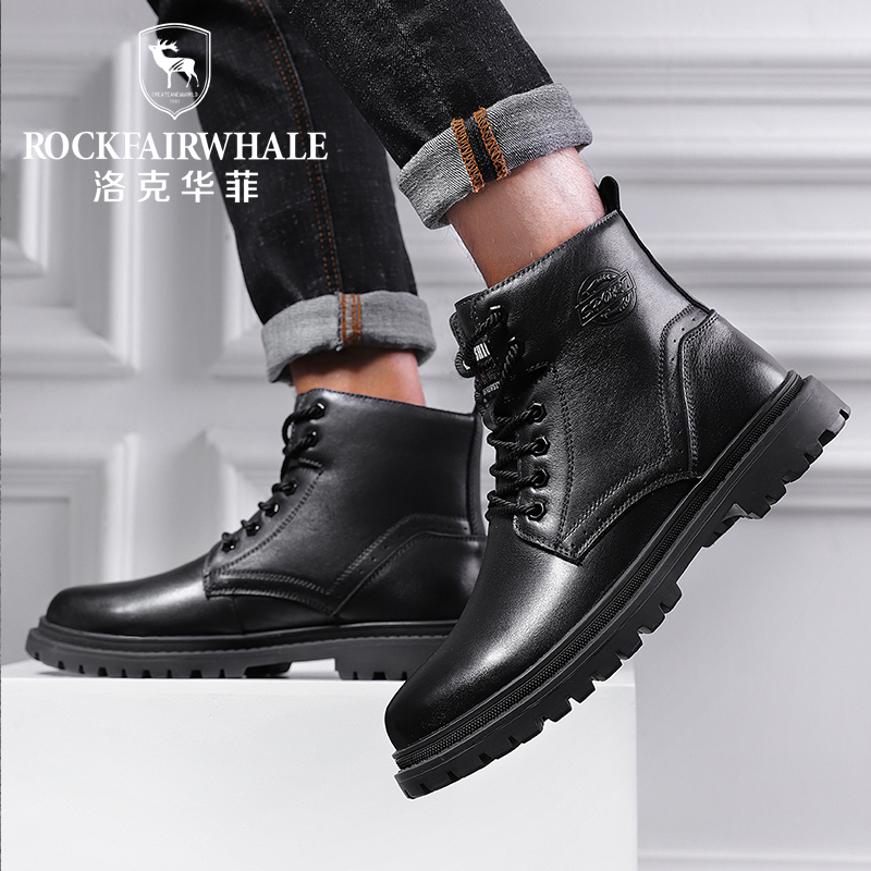 rockfairwhale洛克华菲男鞋马丁靴男冬季男士男加绒保暖棉鞋潮流真皮