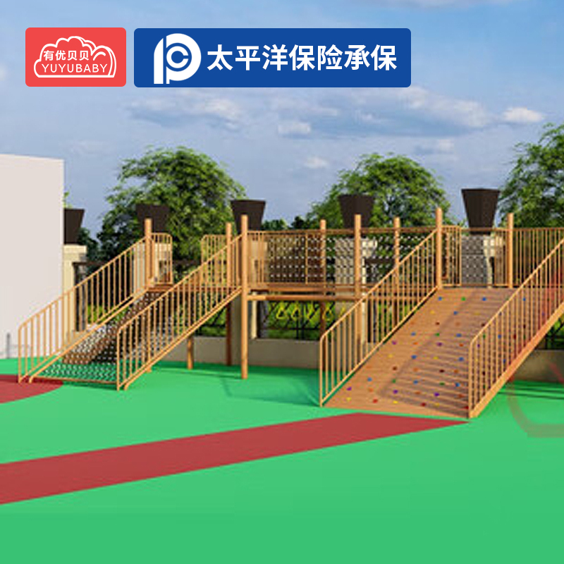 有优贝贝户外游乐设备玩具幼儿园大型攀爬架钻笼体能训练秋千滑滑梯组合高清大图