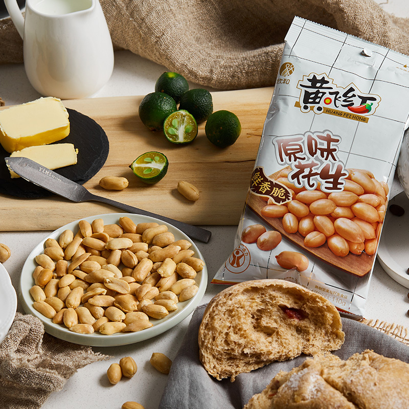 黄飞红 麻辣花生 76g*5 袋装休闲零食下酒菜香脆坚果宵夜小吃