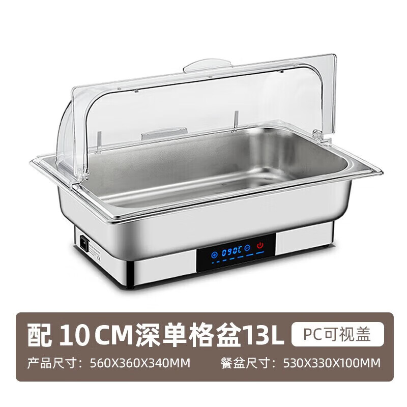 君需 不锈钢自助餐炉数显调温透明罩可视布菲炉电加热保温炉酒店早餐炉高清大图
