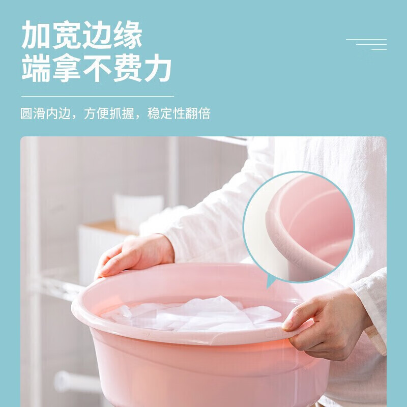 茶花(CHAHUA)塑料盆洗脸盆子大号洗衣服内裤盆儿童洗脚通用盆 03381K
